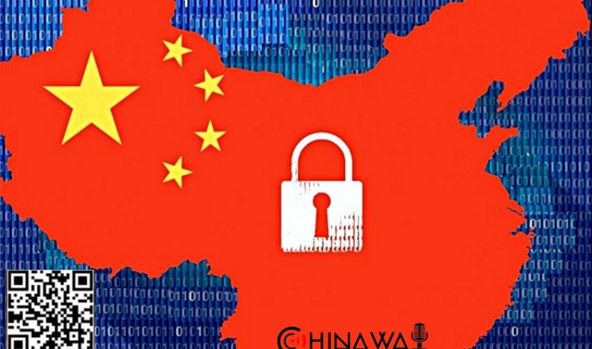 В Китае усилили систему фильтрации интернета