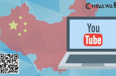 Компания Google удалила более 2500 YouTube-каналов, связанных с Китаем