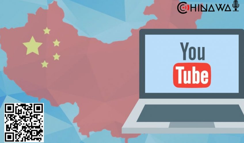 Компания Google удалила более 2500 YouTube-каналов, связанных с Китаем
