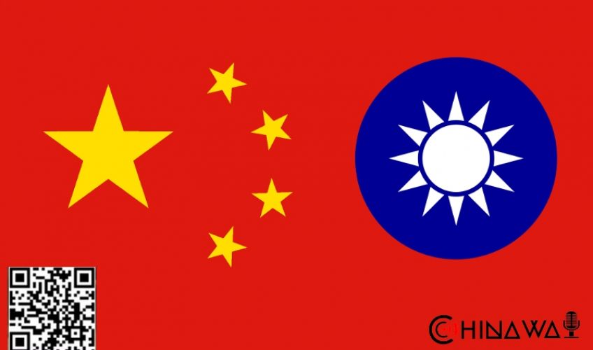 Тайвань: истребители Китая снова приближались к острову