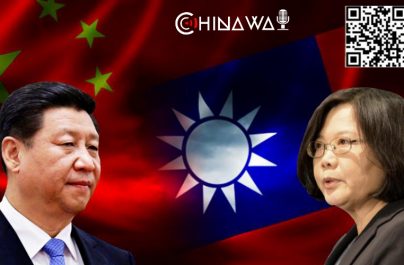 Китай обвинил правящую партию Тайваня в сговоре с внешними силами