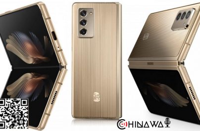 Samsung представила складной смартфон W21 5G стоимостью $3005