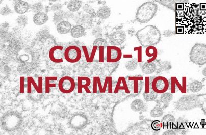 В Китае выявлено 103 новых заболевших COVID-19