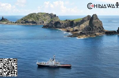 Патрульные корабли Китая нарушили границу Японии у островов Сенкаку