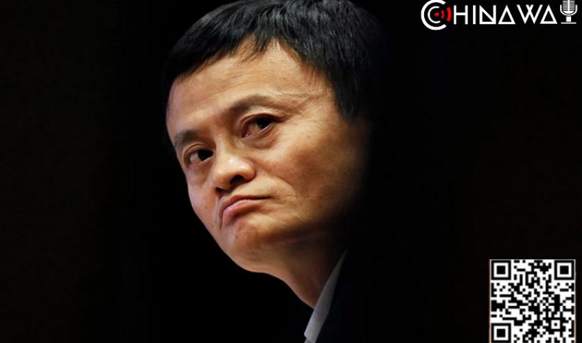 Основателя Alibaba Group Джека Ма исключили из списка предпринимателей Китая