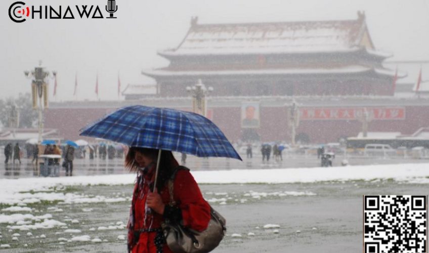 В Пекине зафиксирована самая низкая за 50 лет температура