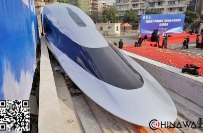 В Китае тестируют поезд со скоростью до 620 км в час