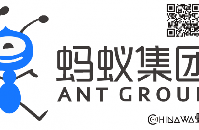 Си Цзиньпин запретил IPO Ant Group после данных об истинных владельцах компании