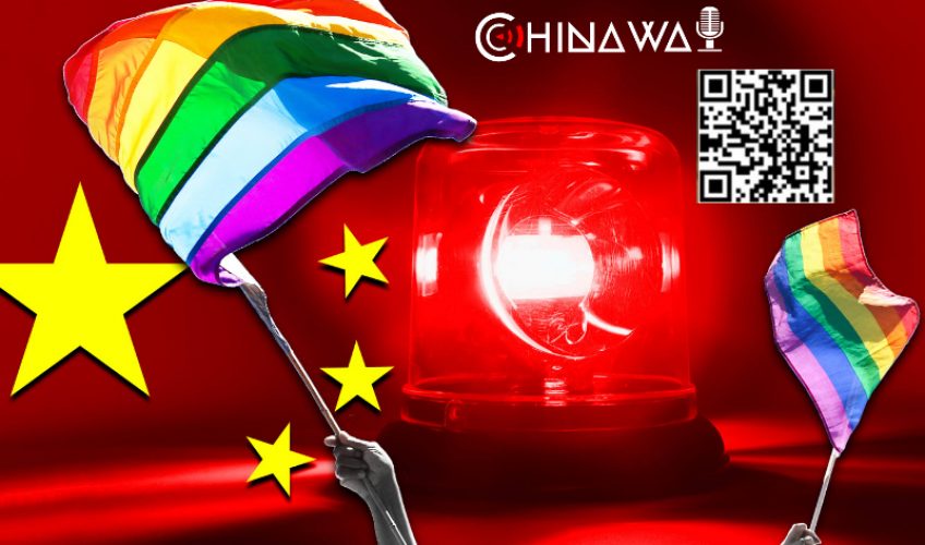 Популярная китайская соцсеть WeChat заблокировала ЛГБТ-аккаунты