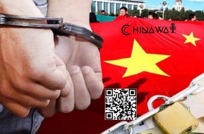 Бывшего главного прокурора китайской провинции Цзилинь осудили на 13 лет