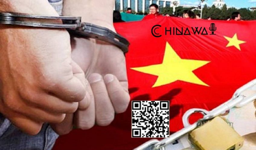 В Китае 42 тысячи чиновников добровольно сдались компетентным органам