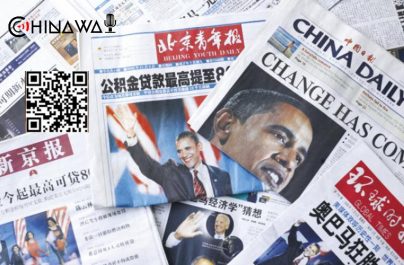 В Китае ухудшается положение со свободой прессы — FCCC