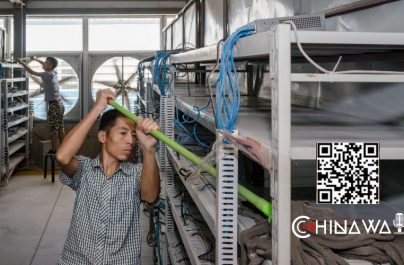 В Китае собираются запретить майнинг криптовалют