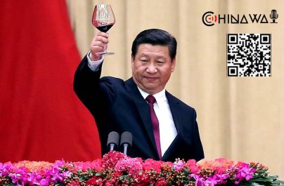 Си Цзиньпин заявил о планах по созданию Пекинской фондовой биржи