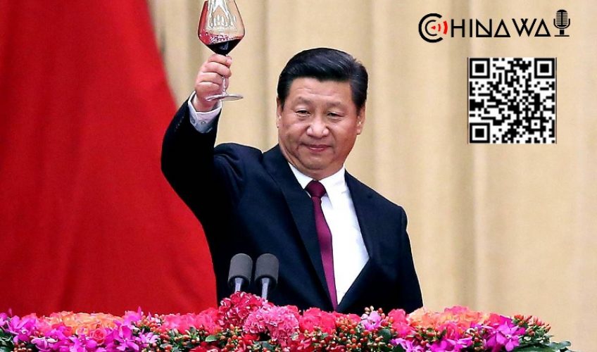 Си Цзиньпин заявил о планах по созданию Пекинской фондовой биржи