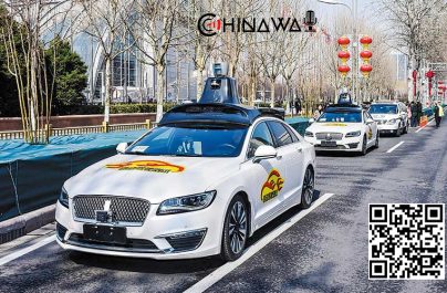 Беспилотные такси Baidu начали перевозки в Пекине 2 мая 2021 года