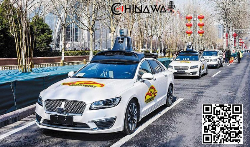 Беспилотные такси Baidu начали перевозки в Пекине 2 мая 2021 года