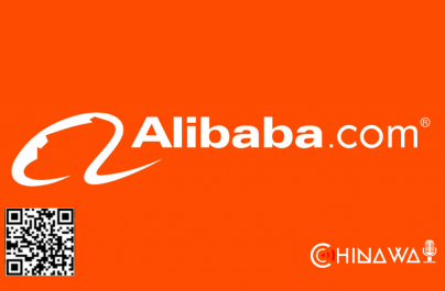 Bloomberg: интернет-магазин Alibaba в Китае стал жертвой хищения данных