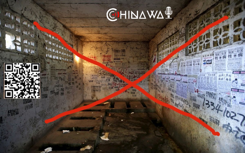 В Китае проходит “туалетная революция”!