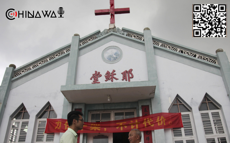 Китай усилит борьбу с распространением христианства в стране