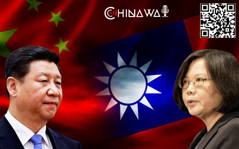 Китай обвинил правящую партию Тайваня в сговоре с внешними силами