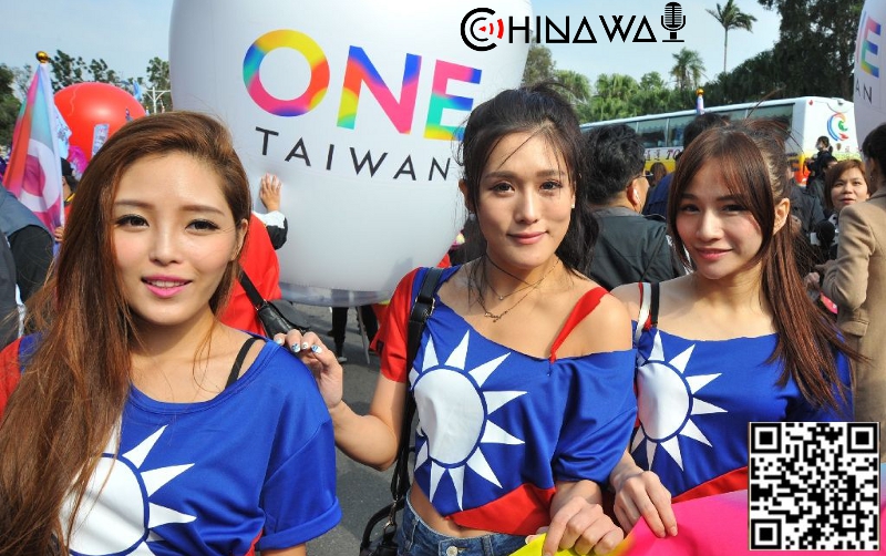 В Китае сравнили политику властей Тайваня с колыханием травы