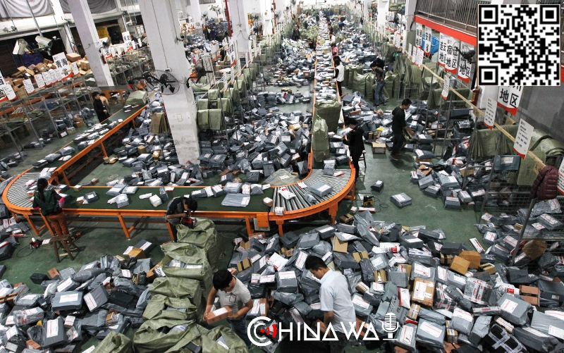 Продажи на платформах Alibaba по случаю Дня холостяка превысили $75 млрд