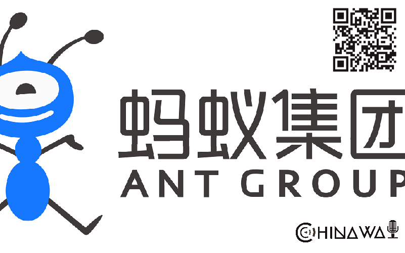 Си Цзиньпин запретил IPO Ant Group после данных об истинных владельцах компании