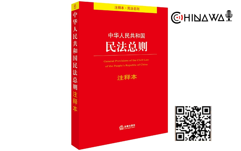 Новые статьи УК Китая вводят уголовный срок за генные эксперименты