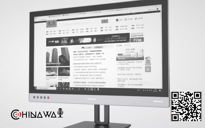 В Китае разработан черно-белый монитор за 13 000 RMB