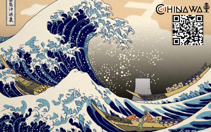 Япония выразила протест Китаю из-за карикатуры на знаменитую гравюру