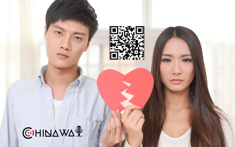 Число разводов в Китае сократилось на 70% после вступления в силу закона «об охлаждении»