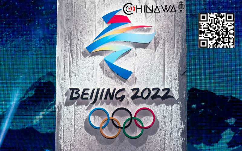 Участникам Олимпиады в Пекине разблокируют доступ к заблокированным в Китае соцсетям