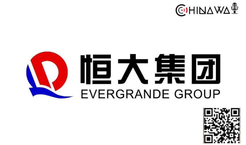 Проблемы Evergrande спровоцируют волну дефолтов среди застройщиков КНР в 2022 году
