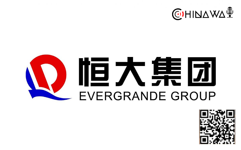 Проблемы Evergrande спровоцируют волну дефолтов среди застройщиков КНР в 2022 году